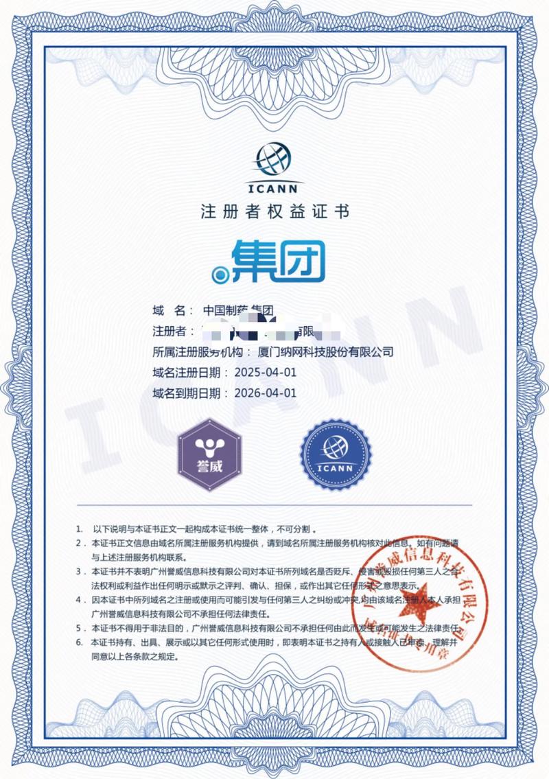 企业信息化：构建未来发展的坚实基石